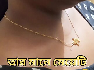 bengali coitus almost