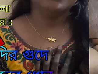bengali skulduggery xxx