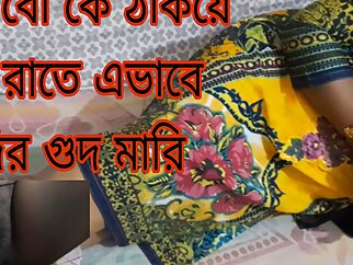 big bangali boudi