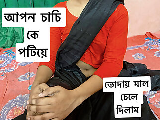 morose desi hot